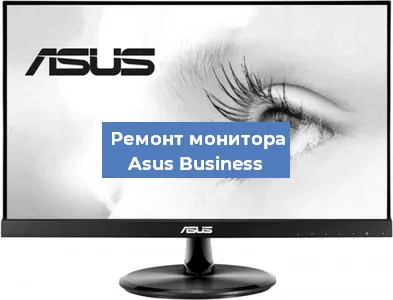 Замена конденсаторов на мониторе Asus Business в Нижнем Новгороде